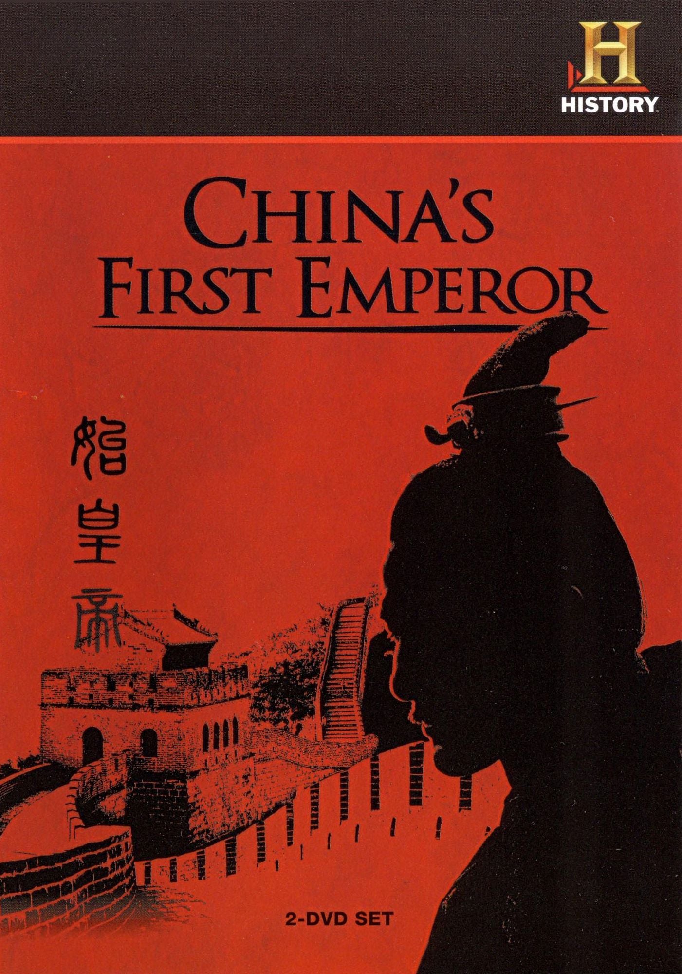 China's First Emperor [2 Discs]