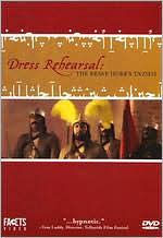 Dress Rehearsal: The Brave Hurr's Ta'zieh