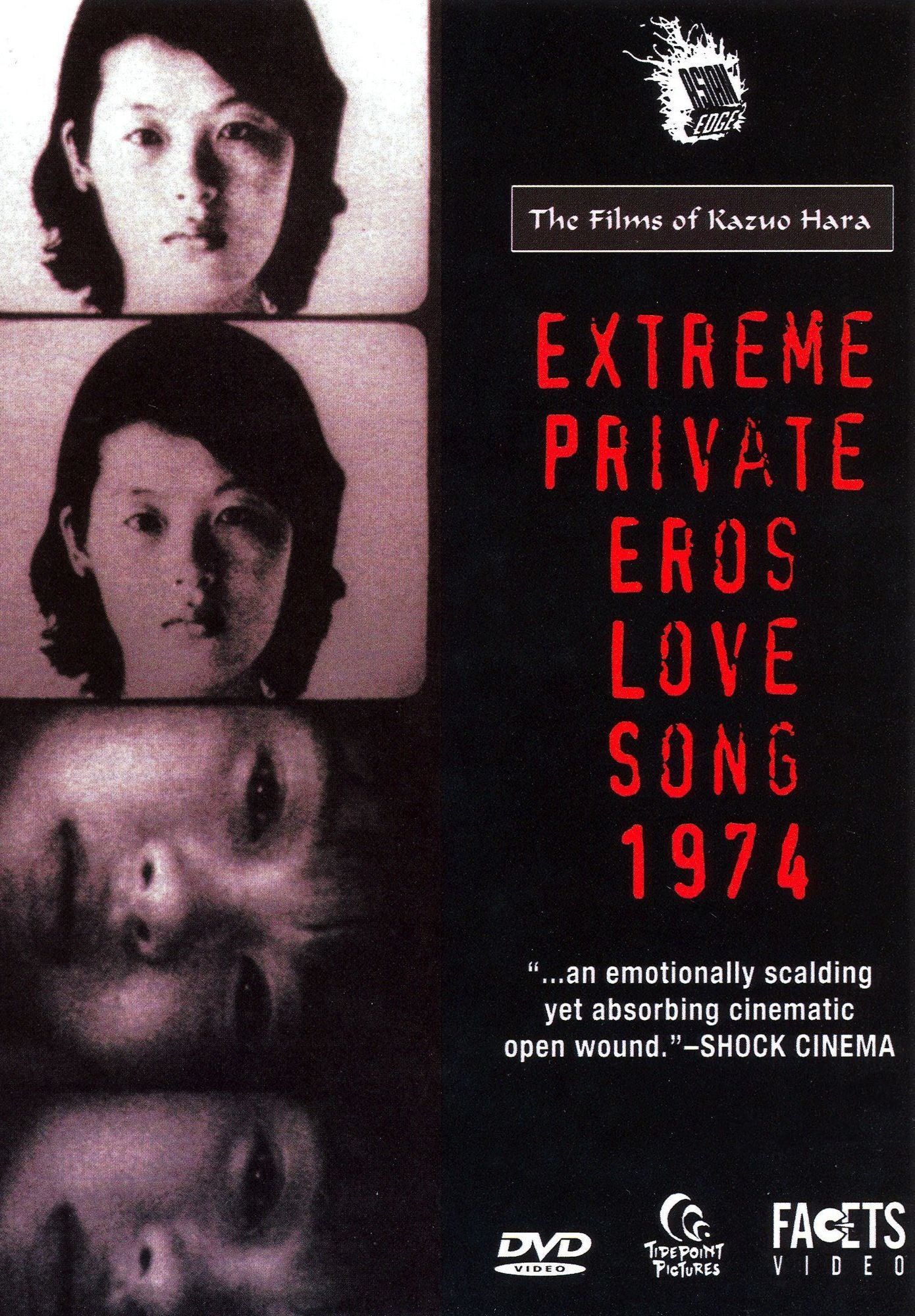 Extreme Private Eros: Love Song 1974 [With Book]