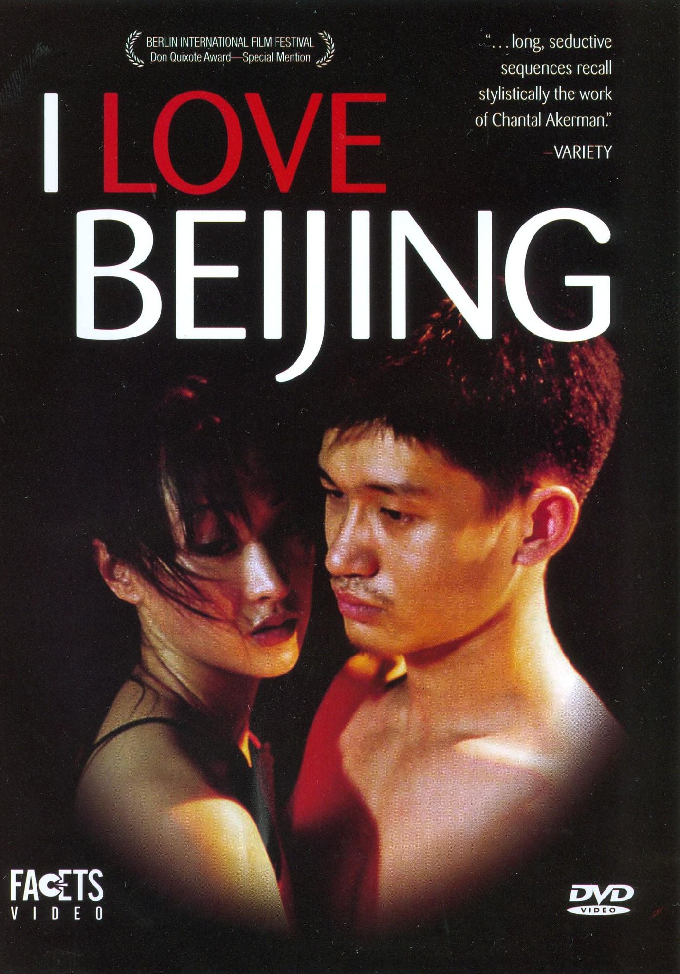 I I Love Beijing [WS]
