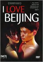 I I Love Beijing [WS]