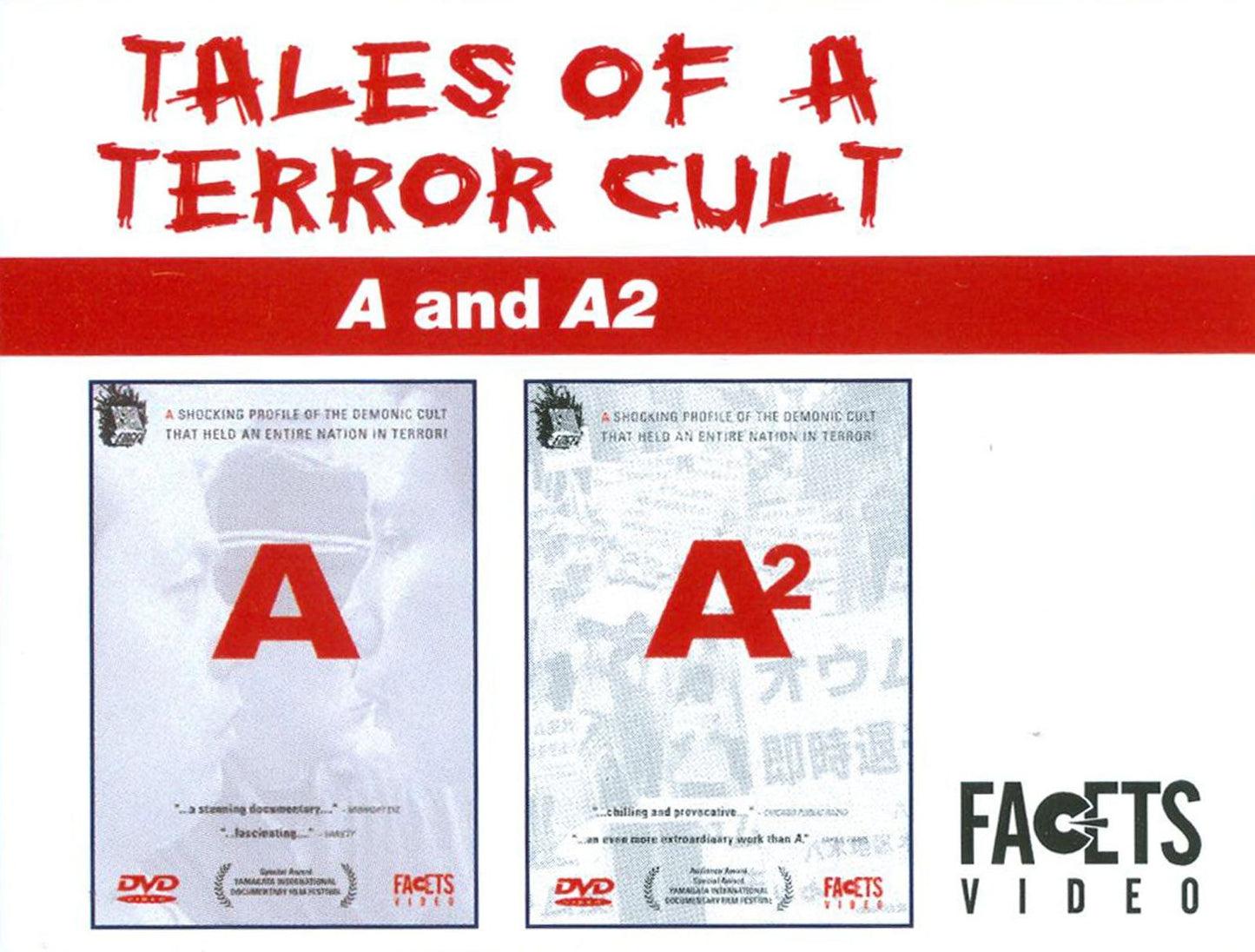 Tales of a Terror Cult: A/A2 [2 Discs]