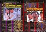 Films from the Cultural Revolution: Roaring Across the Horizon/Rhapsody of Spring [2 Discs]