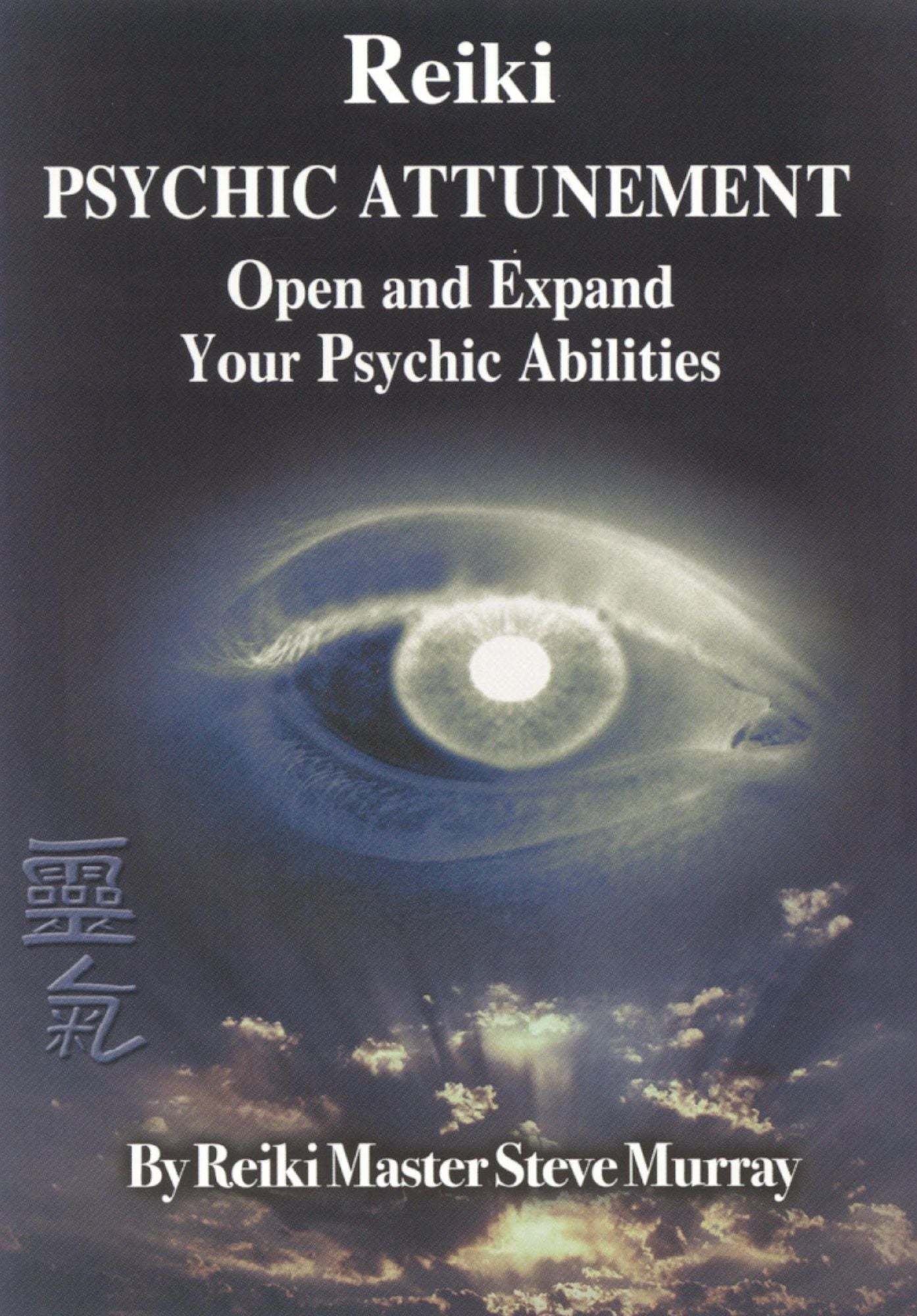 Reiki Psychic Attunement