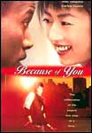 Because of You