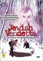 Jewish Vendetta