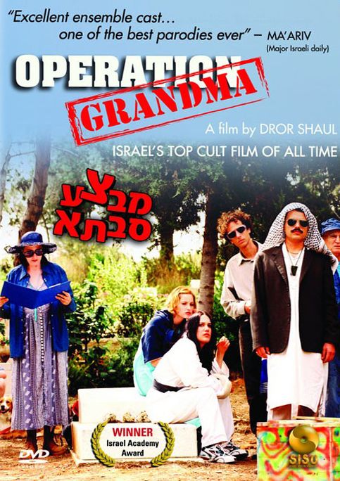 Operation Grandma