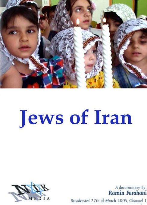 Jews Of Iran