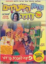Nonsense Rhyme Warehouse