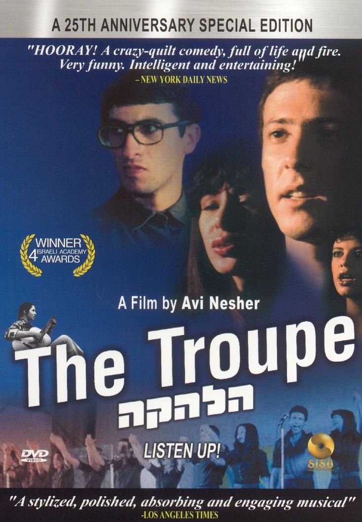 The Troupe [25th Anniversary Special Edition]