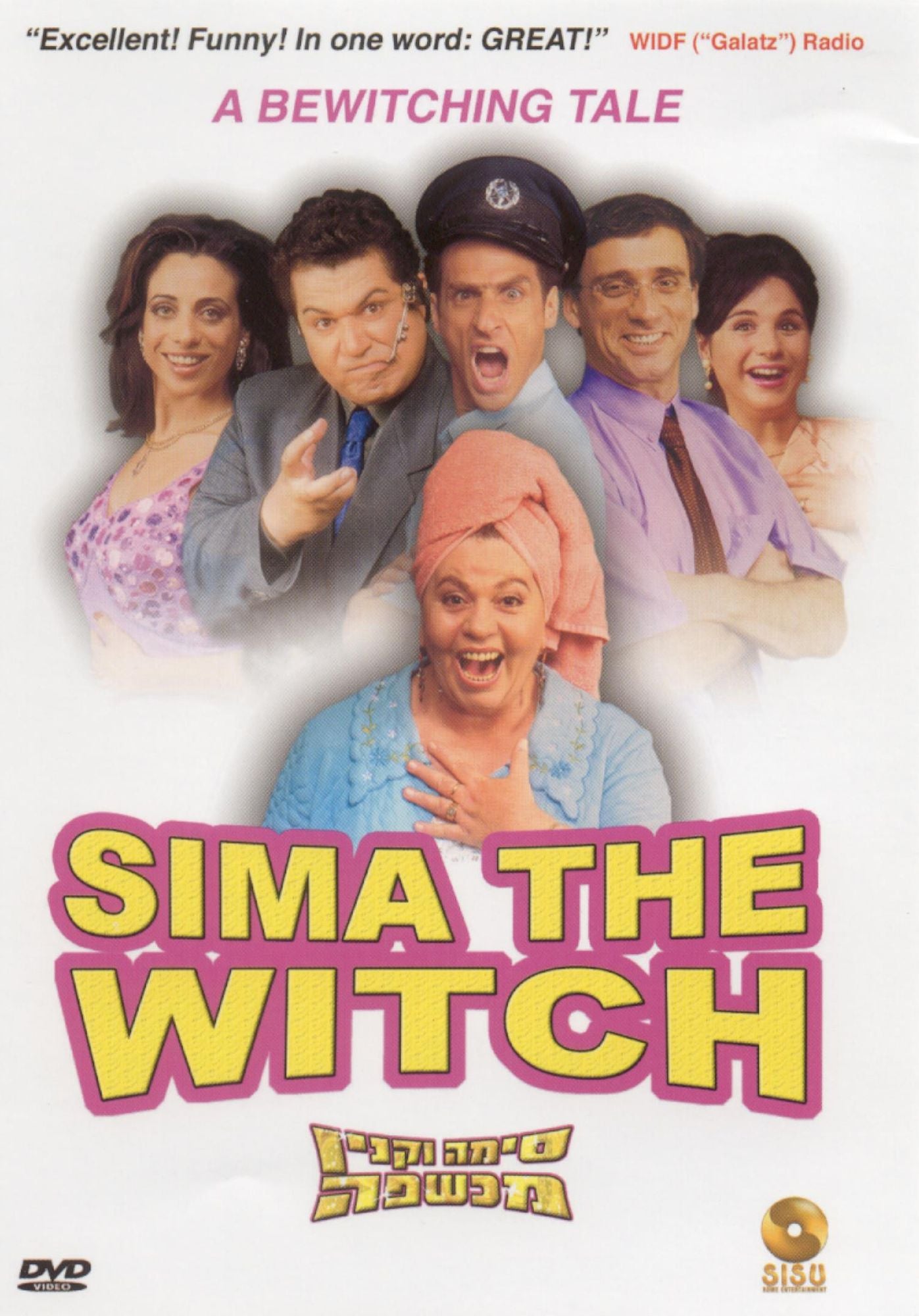 Sima the Witch
