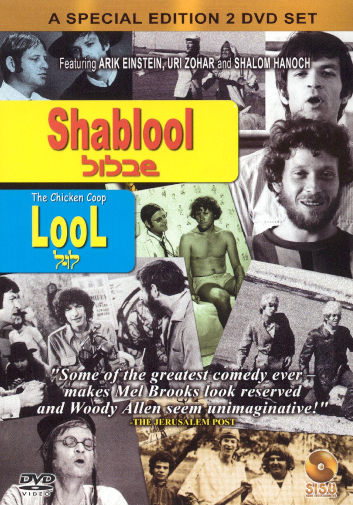 The Chicken Coop Lool/Shablool [2 Discs]
