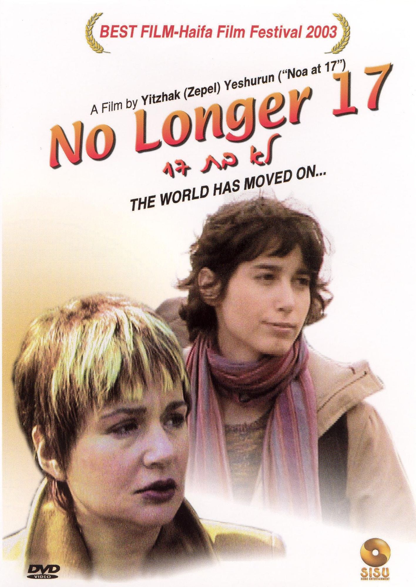 No Longer 17