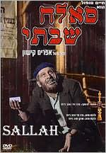 Sallah