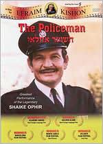 The Policeman