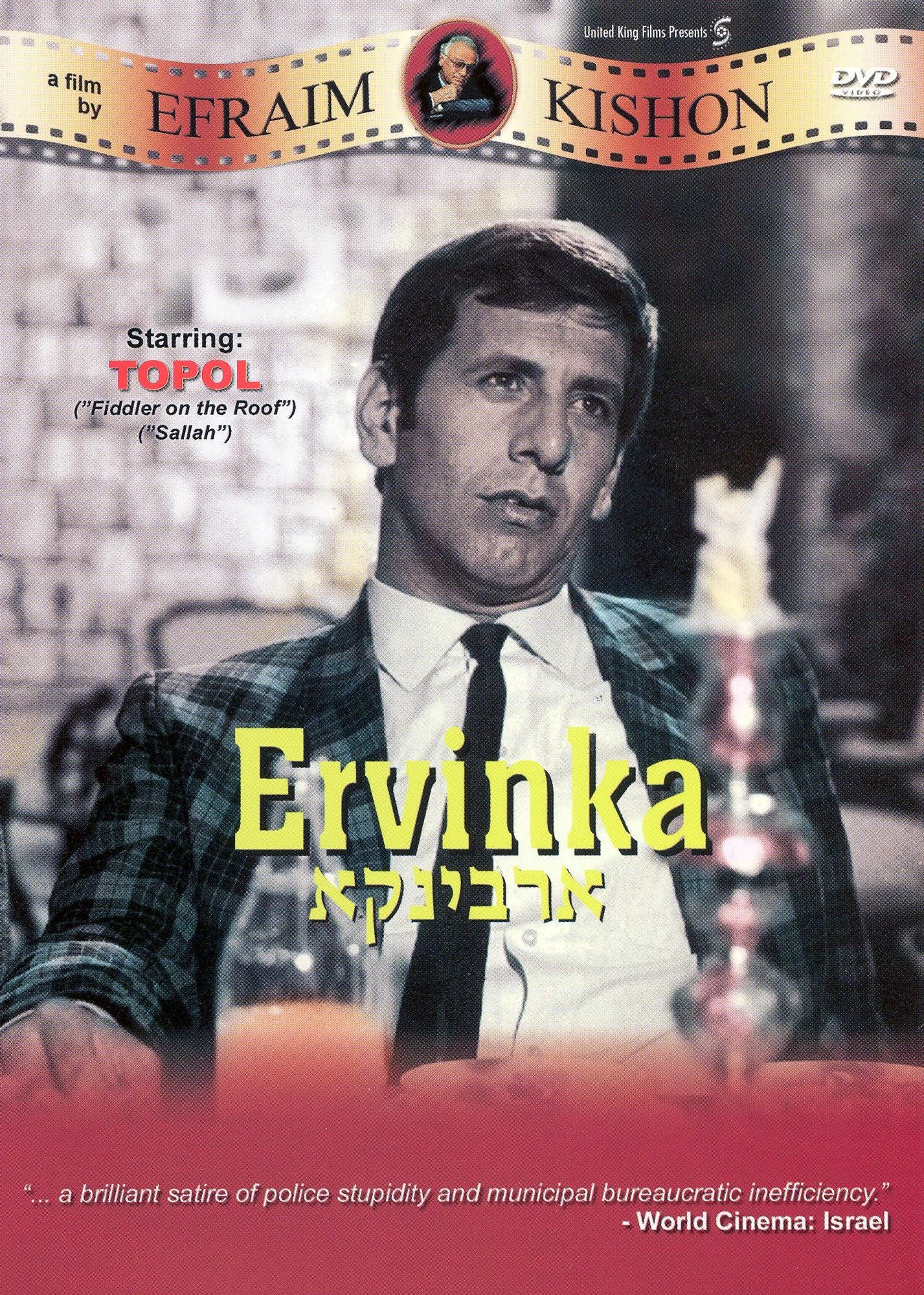 Ervinka