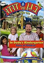 In Dudu's Kindergarten, Vol. 6: The Voices Of Children