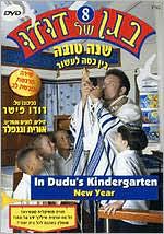 In Dudu's Kindergarten, Vol. 8: New Year