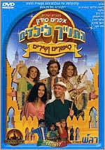 Bible for Children: Stories and Songs