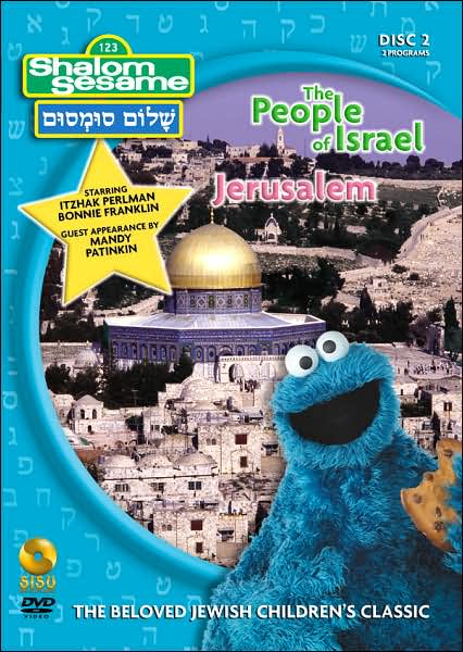 Shalom Sesame: The People of Israel/Jerusalem