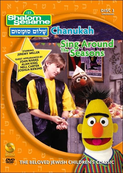 Shalom Sesame: Chanukah/Sing Around the Seasons