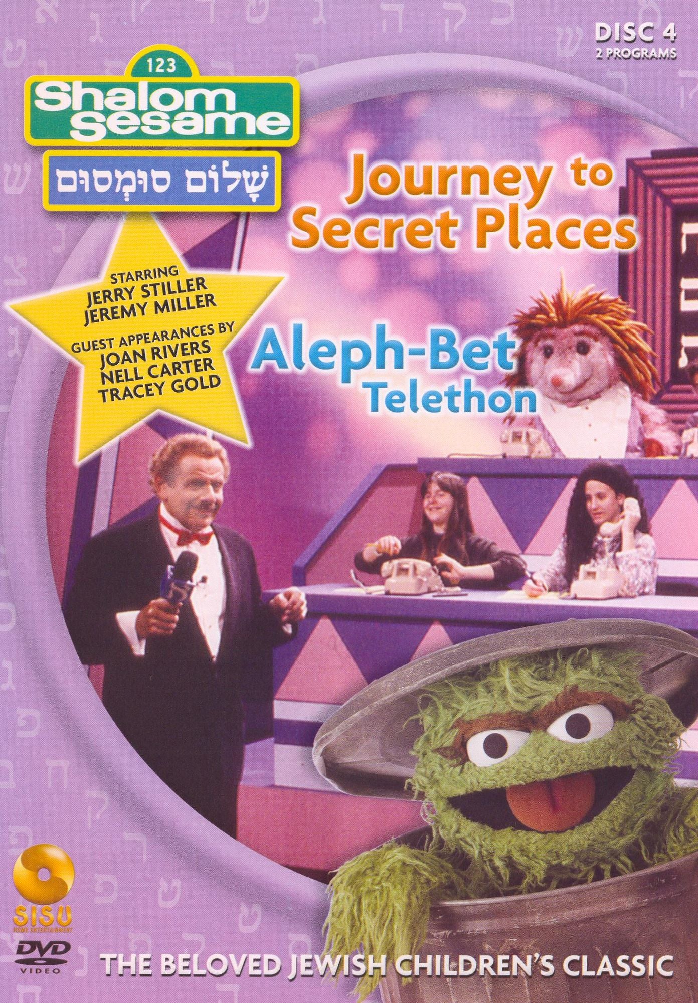 Shalom Sesame: Journey to Secret Places/Aleph-Bet Telethon
