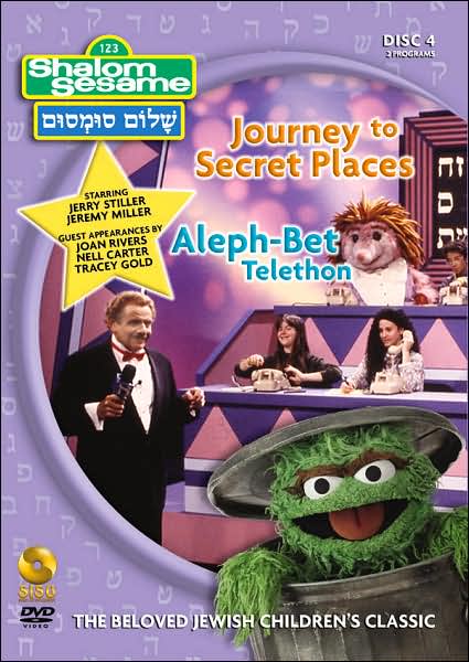 Shalom Sesame: Journey to Secret Places/Aleph-Bet Telethon