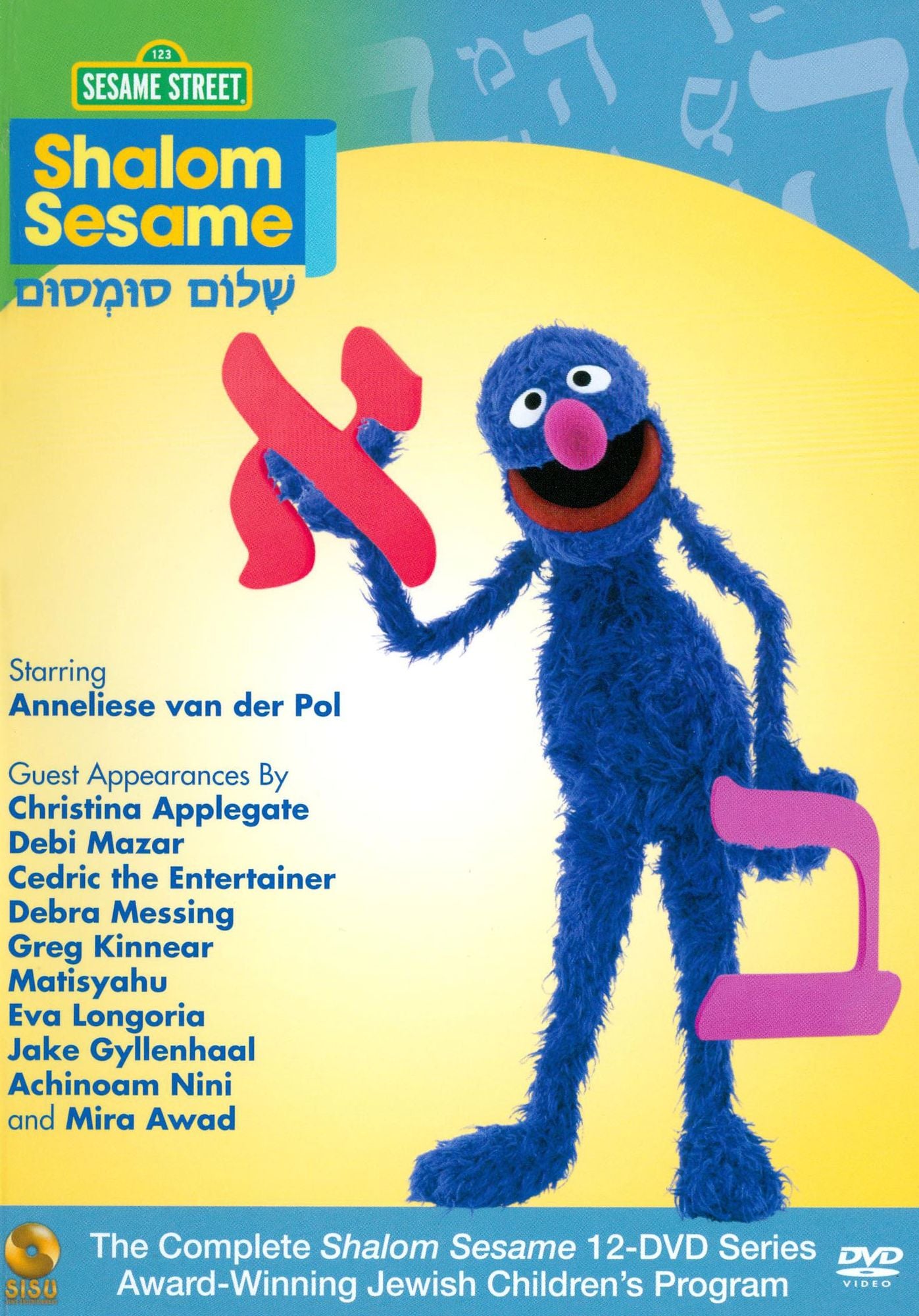 Shalom Sesame [12 Discs]