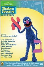 Shalom Sesame [12 Discs]