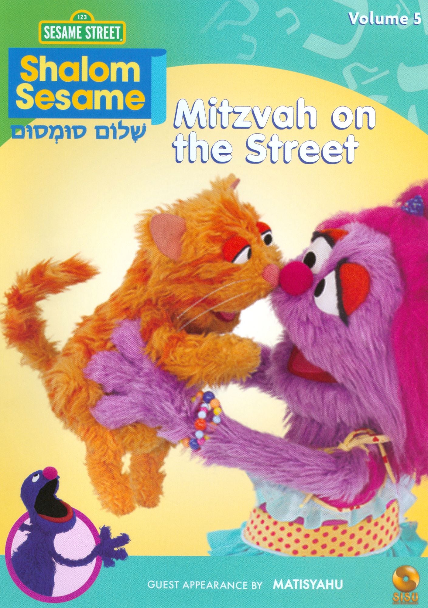 Shalom Sesame: Mitzvah on the Street
