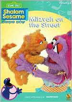 Shalom Sesame: Mitzvah on the Street