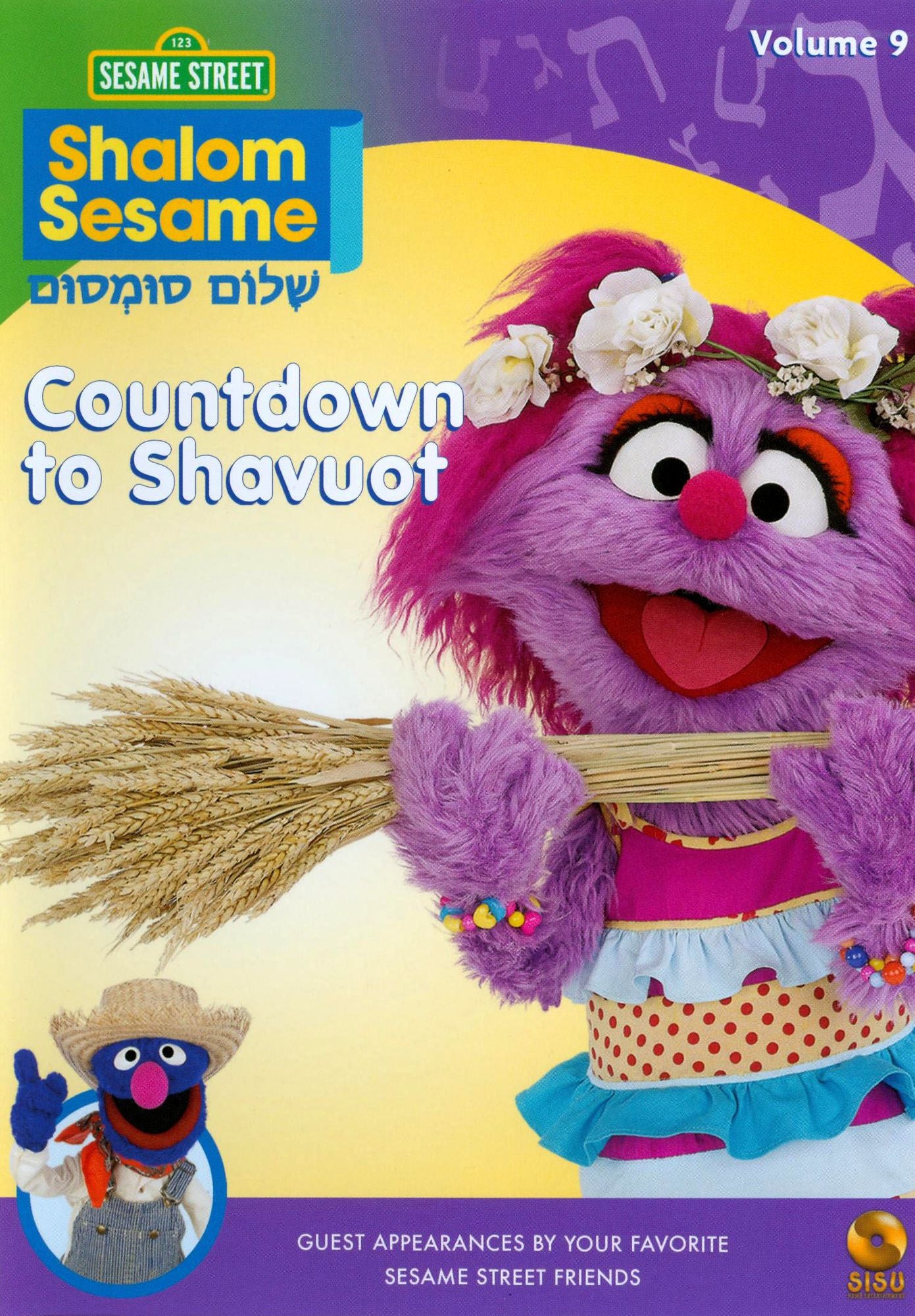 Shalom Sesame: Countdown to Shavuot