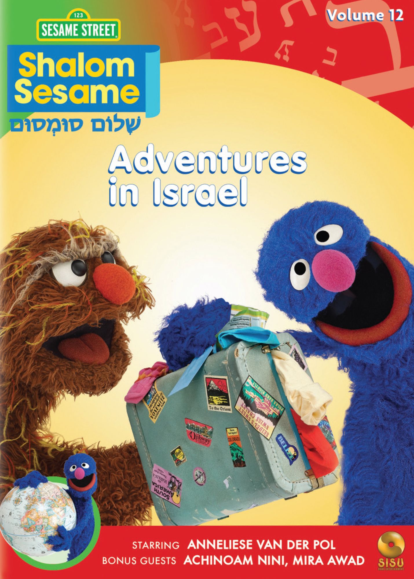 Shalom Sesame: Adventures in Israel