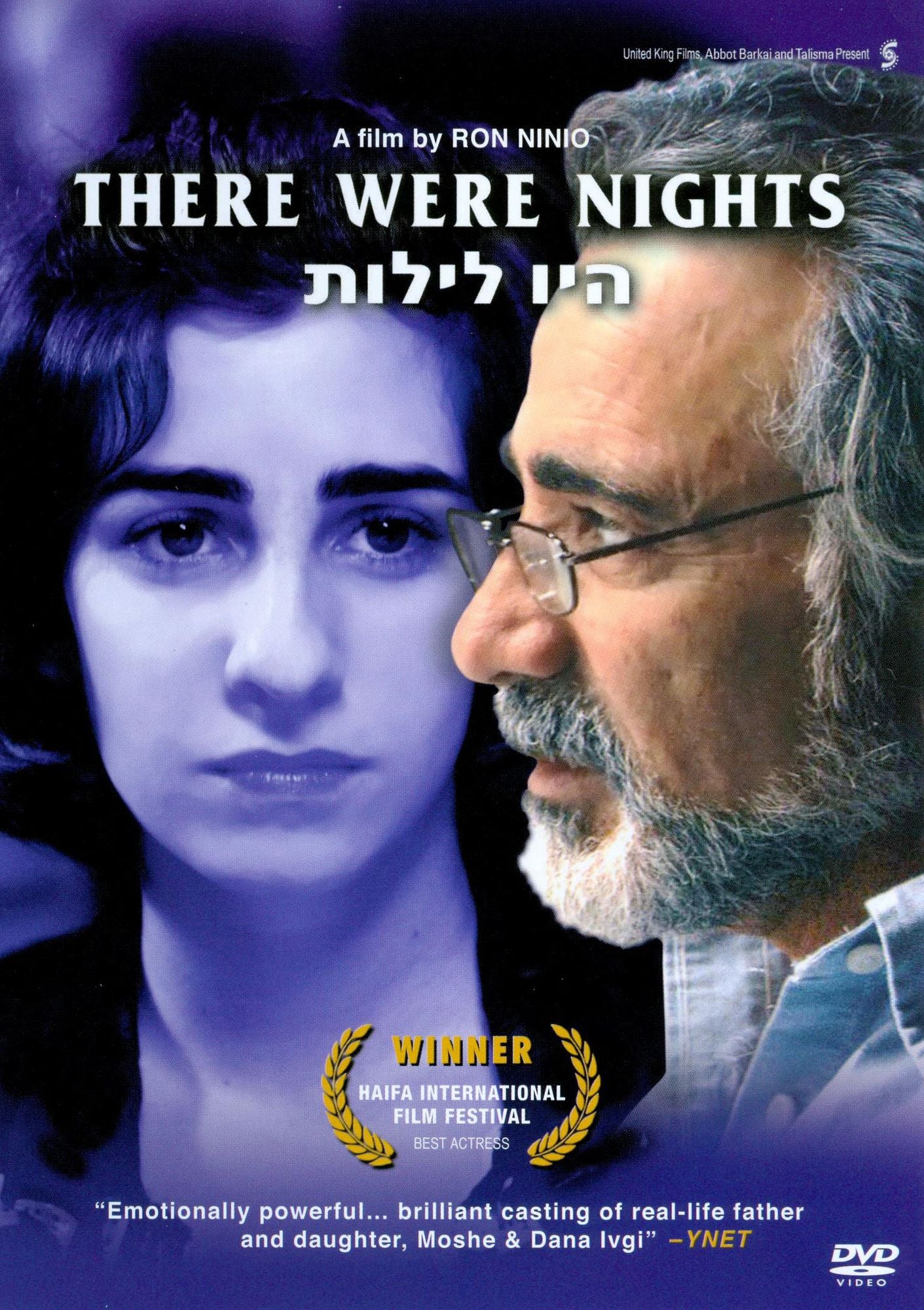 There Were Nights