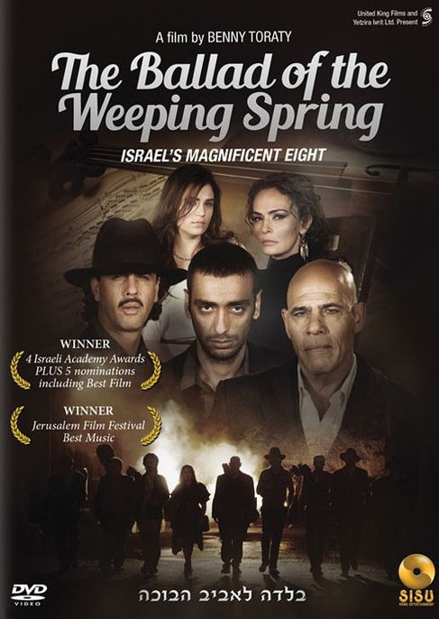 The Ballad Of The Weeping Spring