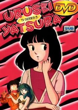 Urusei Yatsura: TV Series 3