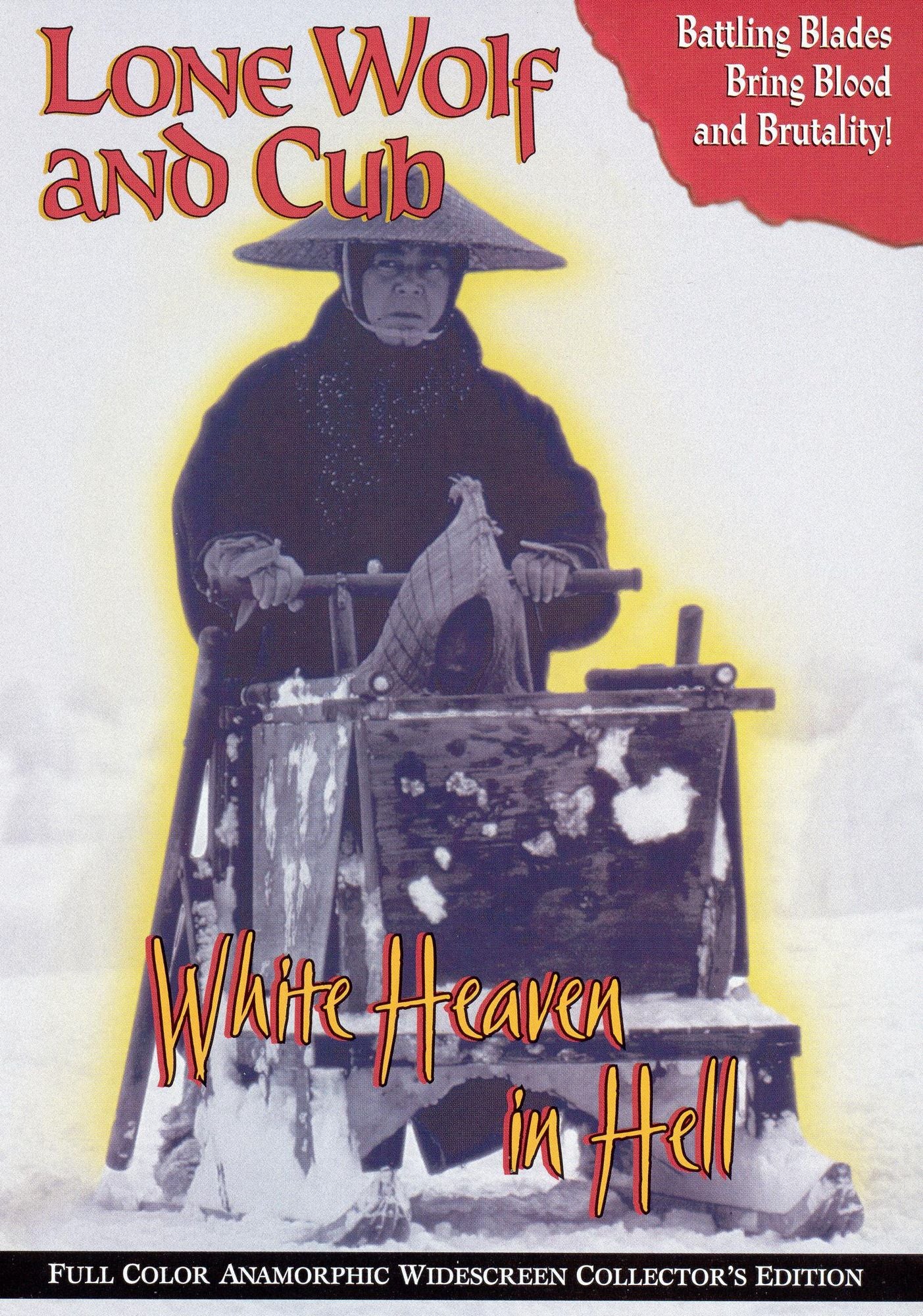 Lone Wolf and Cub: White Heaven in Hell