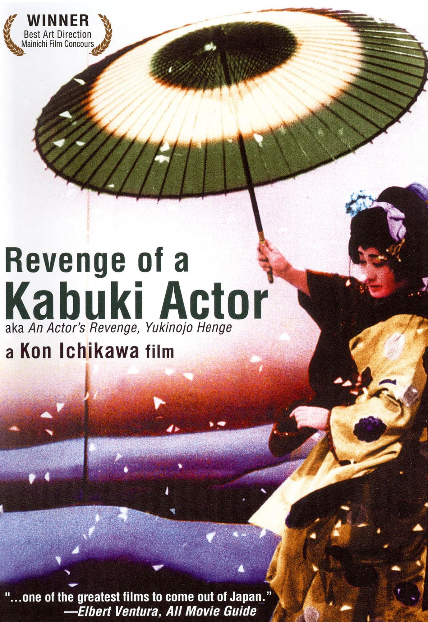 Revenge of a Kabuki Actor