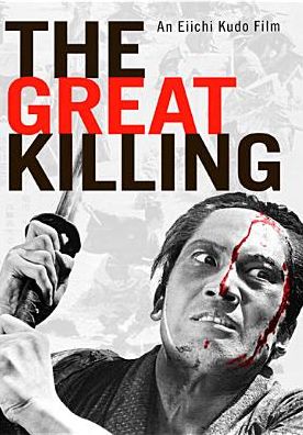 The Great Killing