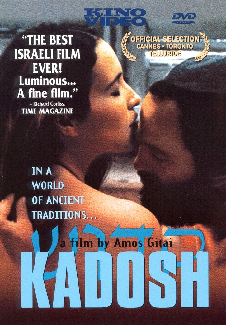 Kadosh