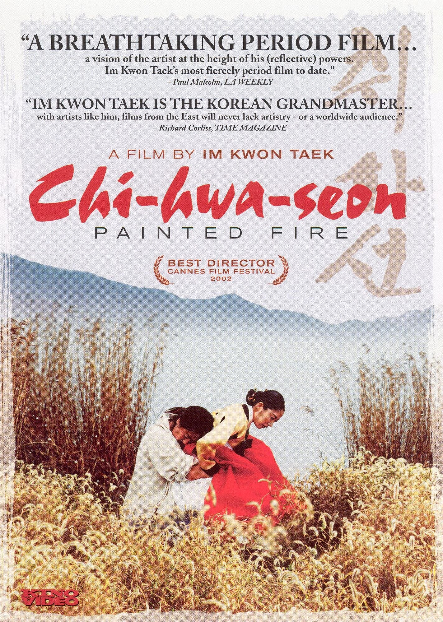 Chi-Haw-Seon: Painted Fire