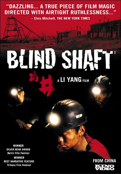 Blind Shaft