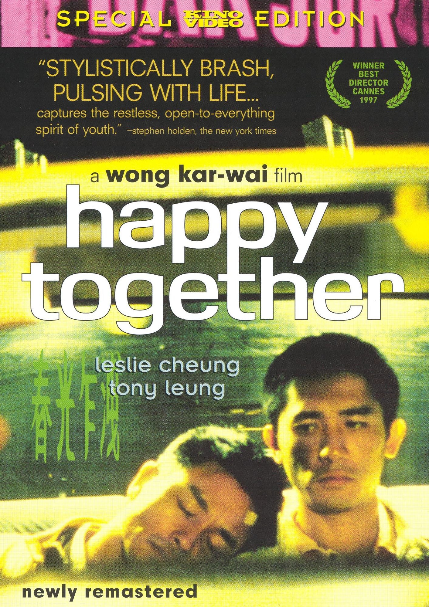 Happy Together [Special Edition]
