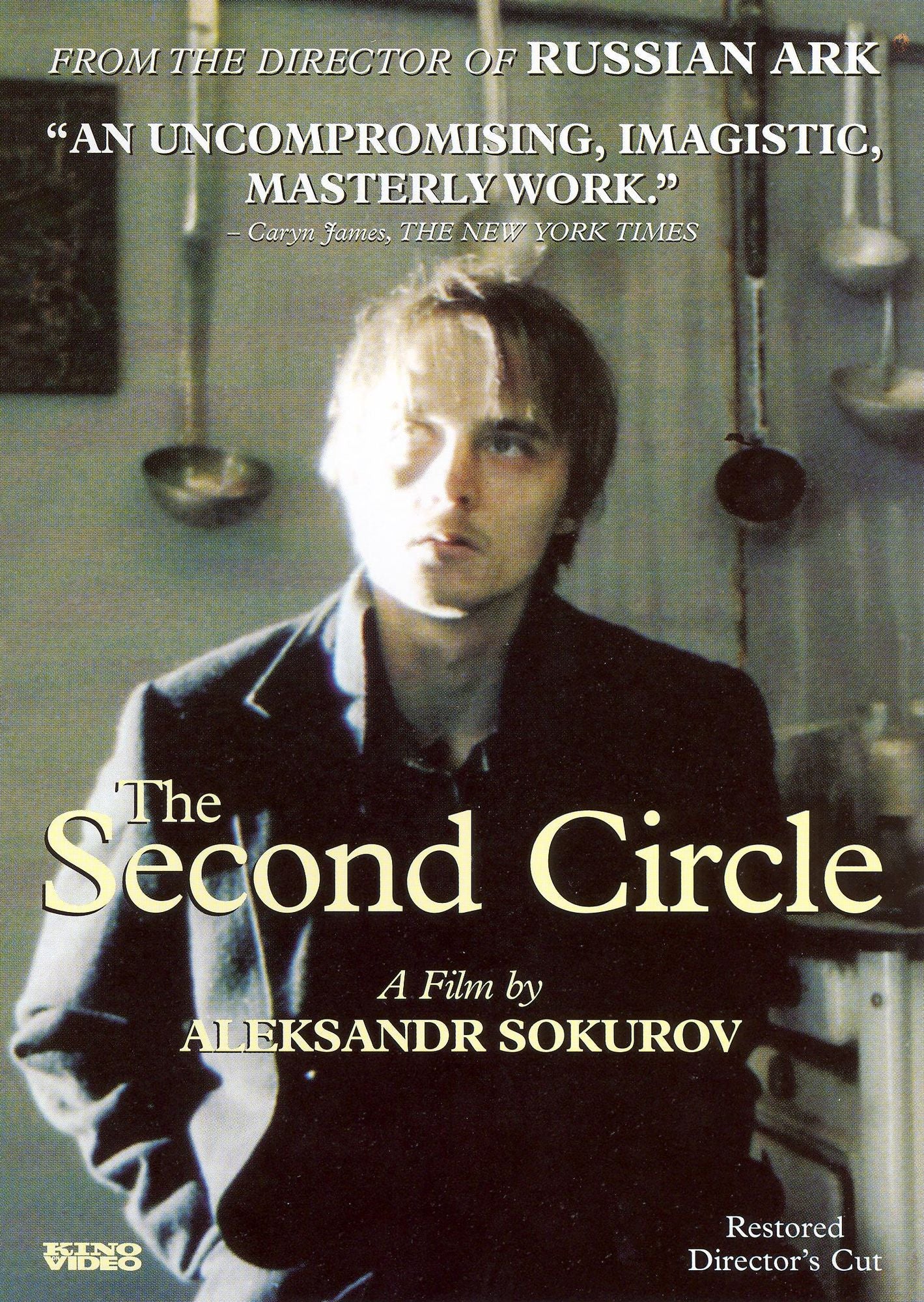 The Second Circle [Restored Director's Cut]