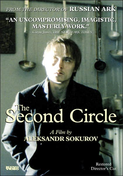The Second Circle [Restored Director's Cut]