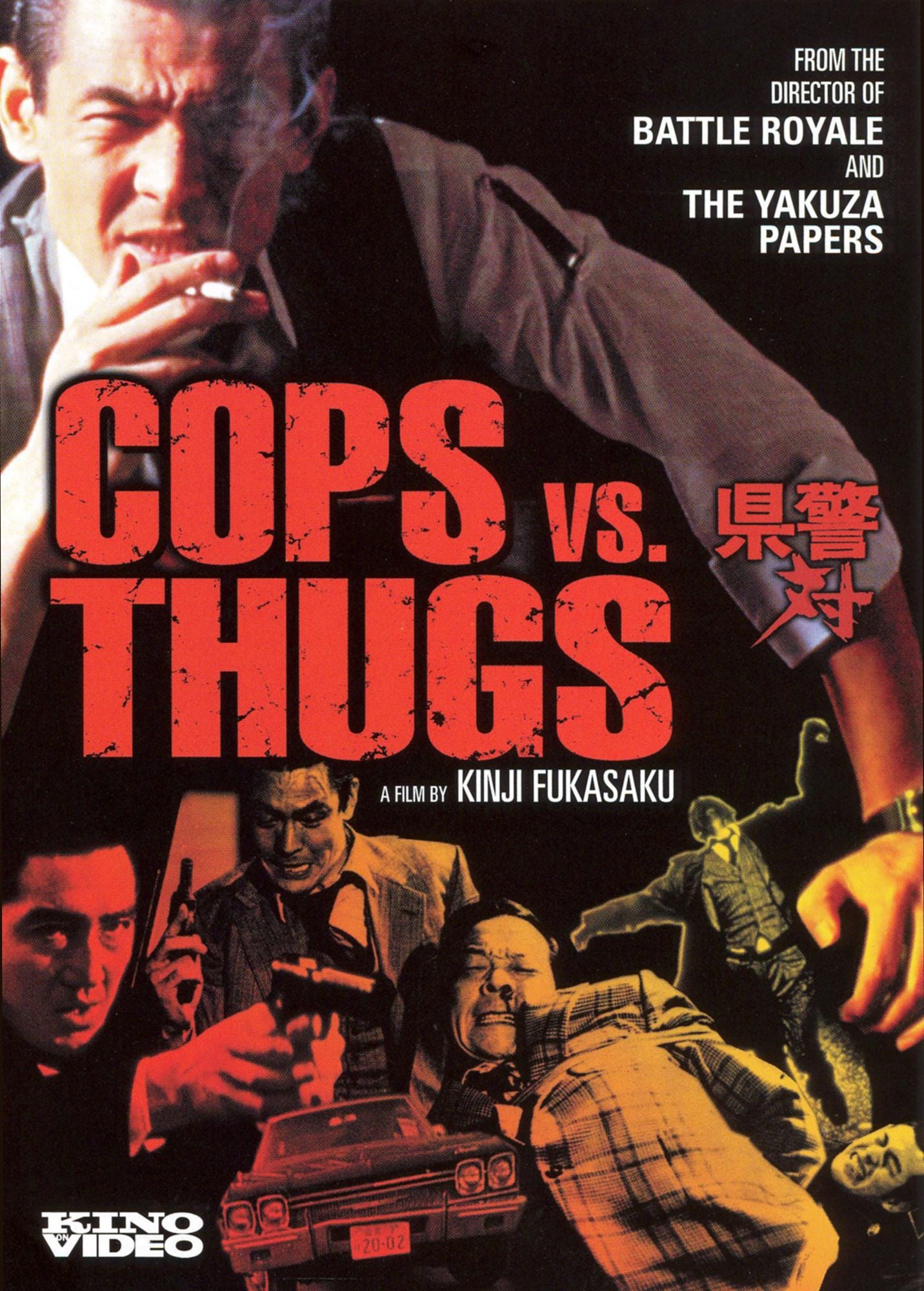Cops vs. Thugs
