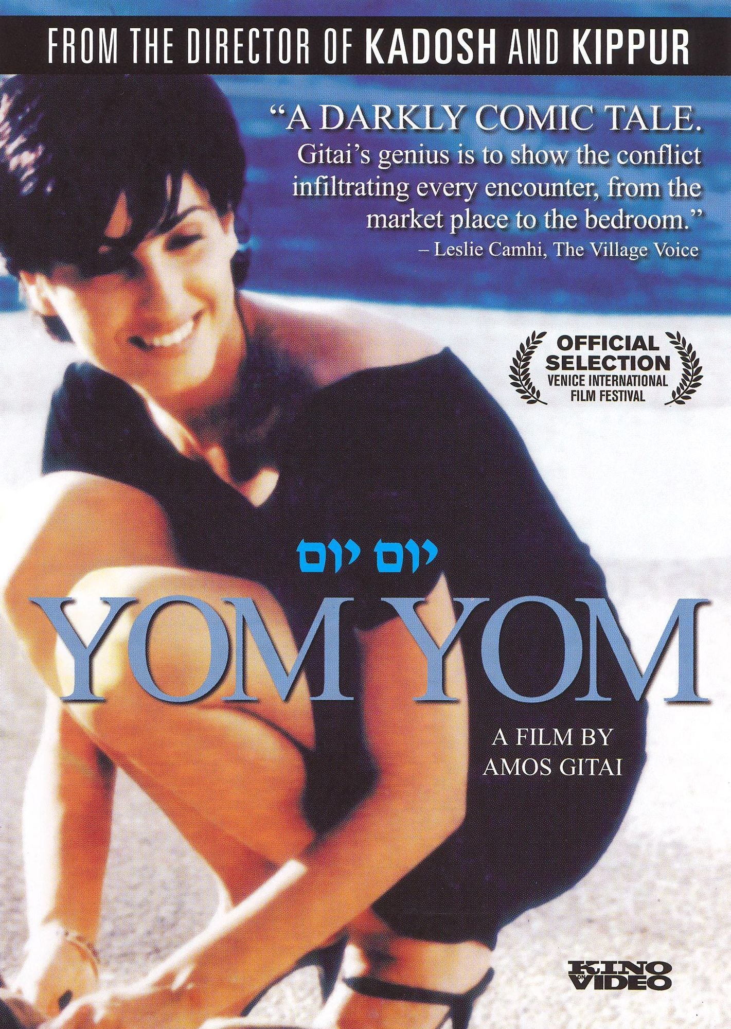 Yom Yom