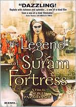 The Legend of Suram Fortress
