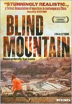 Blind Mountain [WS]