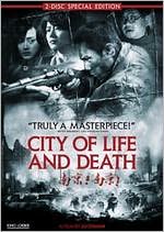 City of Life and Death [Special Edition] [2 Discs]